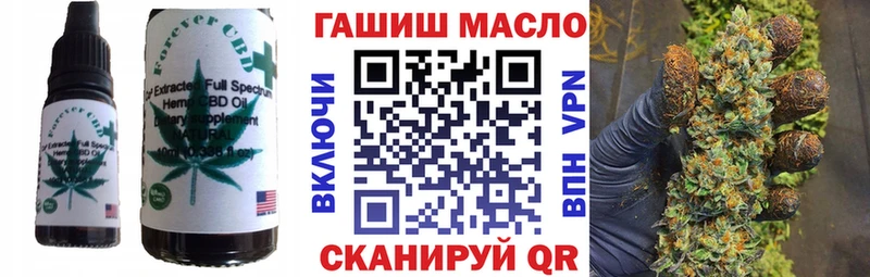 Еда ТГК конопля  Нытва 