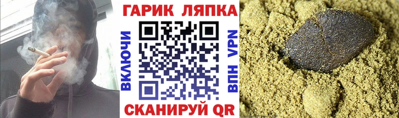 блэк спрут ТОР  Нытва  ГАШ Cannabis 