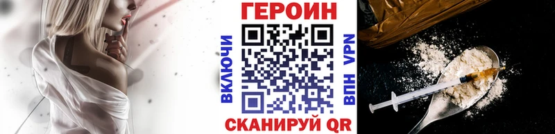 ГЕРОИН белый где продают наркотики Нытва