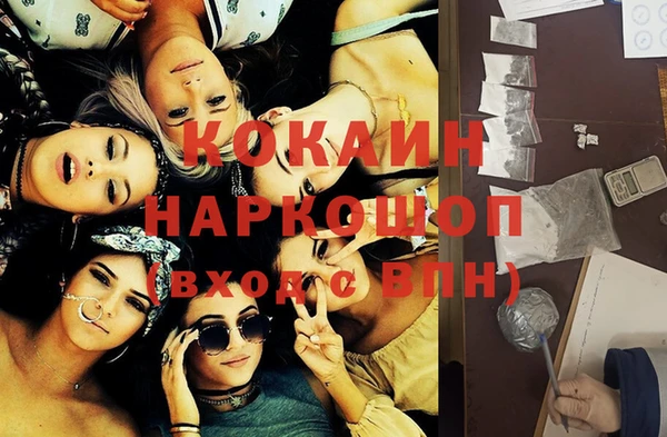 дистиллят марихуана Алексеевка