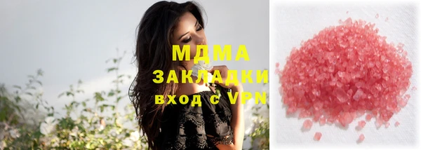 ПСИЛОЦИБИНОВЫЕ ГРИБЫ Алзамай