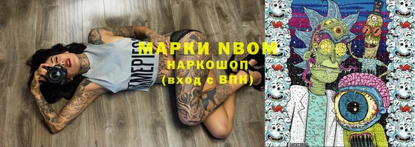 мяу мяу мука Новодвинск