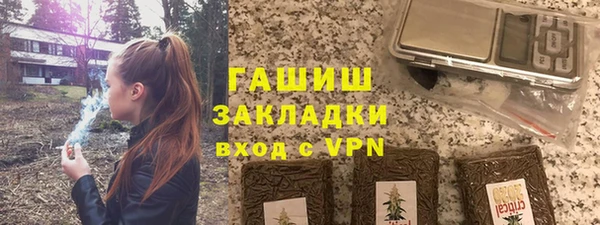 дистиллят марихуана Алексеевка