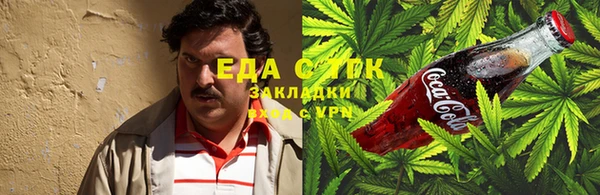 дистиллят марихуана Алексеевка