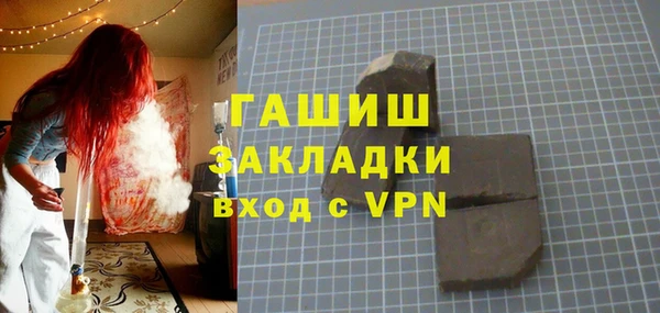 ПСИЛОЦИБИНОВЫЕ ГРИБЫ Алзамай
