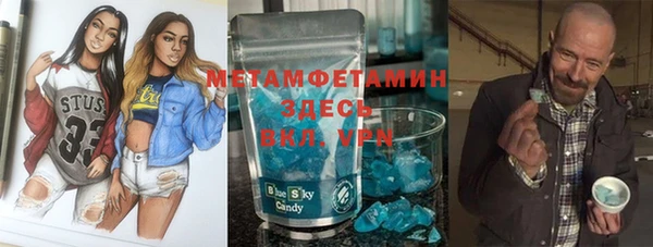 МДМА Новозыбков