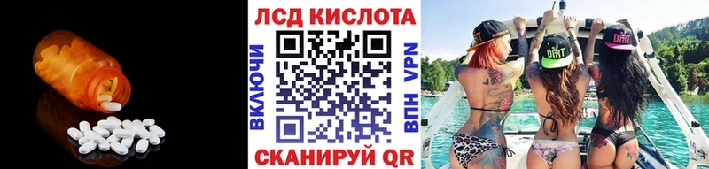 дарк нет наркотические препараты  Нытва  LSD-25 экстази кислота 
