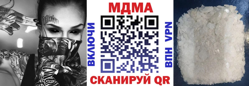 дарнет шоп  Нытва  МДМА молли 