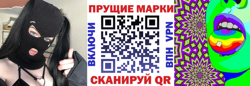 мега как войти Нытва Марки NBOMe 1,5мг