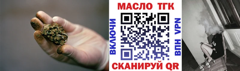 где можно купить наркотик  mega ССЫЛКА  Дистиллят ТГК гашишное масло  Нытва 
